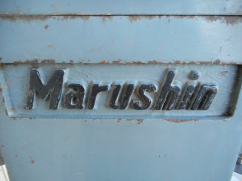 フライス盤　マルシン機械　中古機械