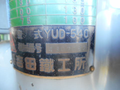 直立ボール盤 吉田 中古機械