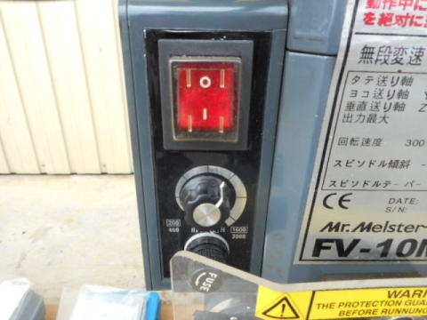 卓上フライス盤　東洋アソシエイツ　中古機械