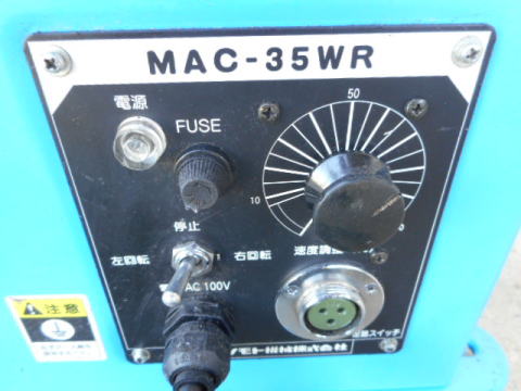 ポジショナー　マツモト機械　中古機械