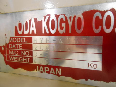 NCパイプベンダー 千代田 中古機械