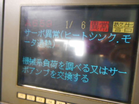 NC自動円筒研削盤　豊田工機　中古機械