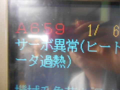 NC自動円筒研削盤　豊田工機　中古機械
