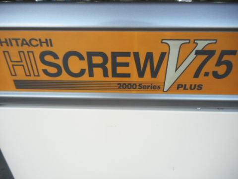 スクリューコンプレッサー　日立　中古機械