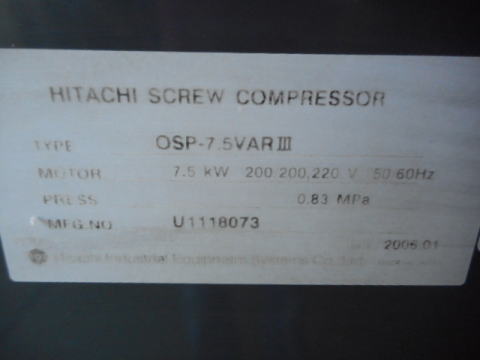 スクリューコンプレッサー　日立　中古機械