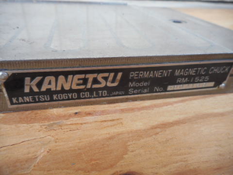 マグネットチャック カネテック 中古