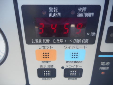 スクリューコンプレッサー　日立　中古機械