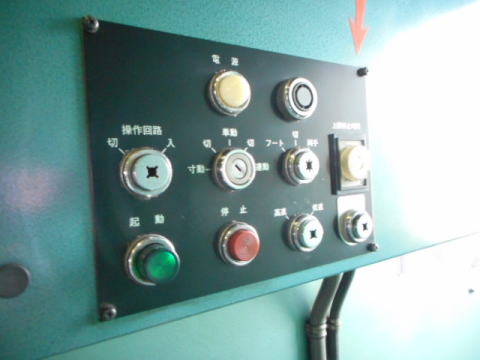 万能油圧ベンダー ワシノ 中古機械