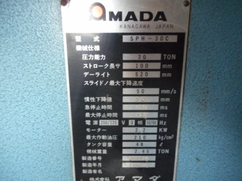 万能油圧ベンダー　アマダ　中古機械