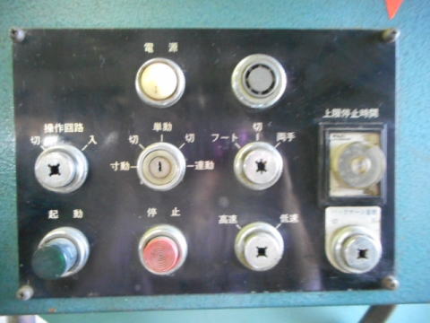 万能油圧ベンダー ワシノ 中古機械