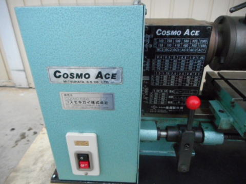 卓上旋盤 コスモキカイ 中古機械