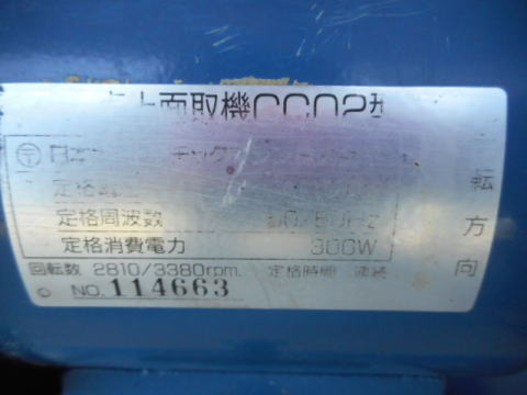 面取り機　JAM　中古機械