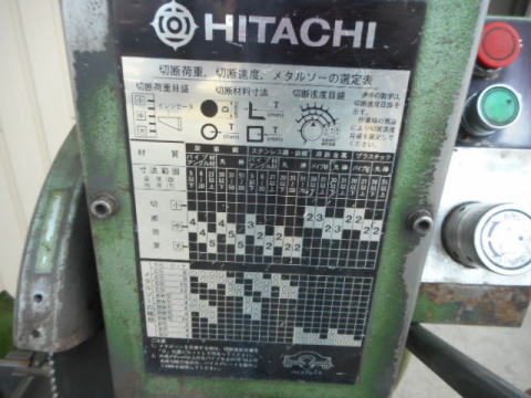 メタルソー 日立工機 動作確認