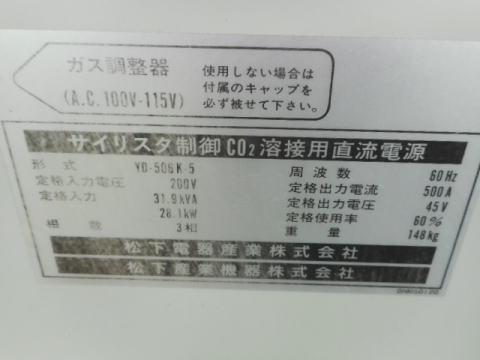 半自動溶接機 パナソニック 中古機械