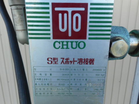 スポット溶接機　中央　中古機械