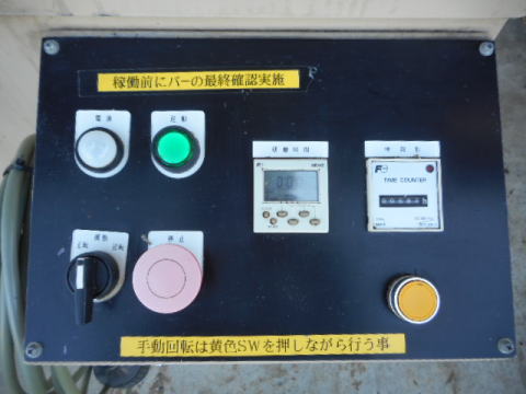 バレル研磨機　チップトン　中古機械