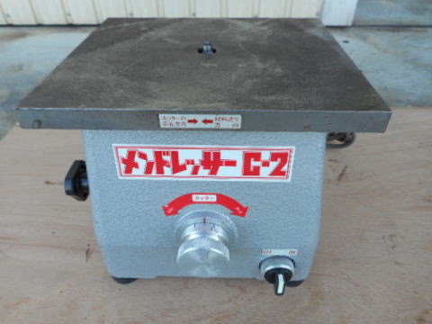 面取り機　ワイエス工機　中古機械
