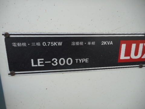 コンターマシン ラクソー 中古機械