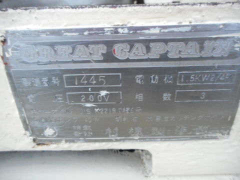 メタルソー 村橋製作所 中古機械