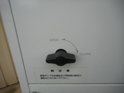 冷却水循環装置 東京理化 中古機械