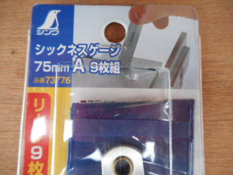 シネックスゲージ　シンワ　中古機械