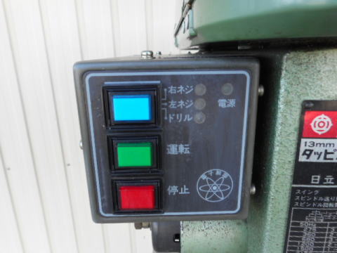 タッピングボール盤　日立工機　中古機械