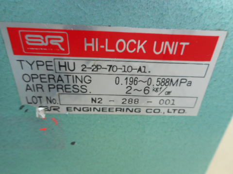 油圧ユニット SRエンジニアリング HU2-2P-70-10-A1中古