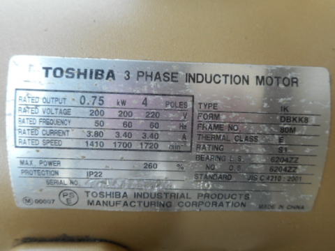コンプレッサー 東芝 中古機械