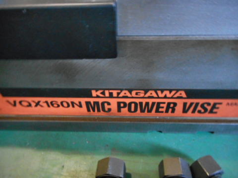MCパワーバイス　北川　中古機械