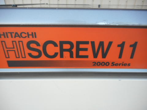 スクリューコンプレッサー 日立 中古機械