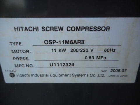 スクリューコンプレッサー 日立 中古機械
