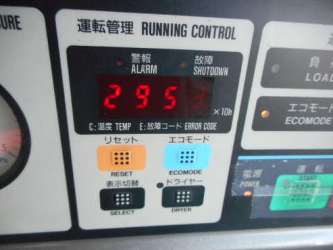 スクリューコンプレッサー 日立 中古機械