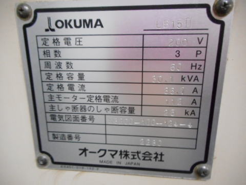 NC旋盤　オークマ　中古機械