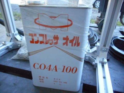 ブースタコンプレッサー　明治　中古機械
