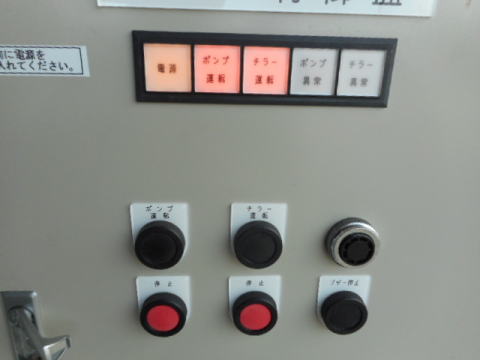 チラー　日立　ユニットクーラー