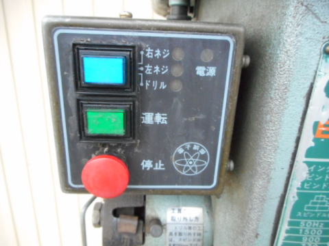 タッピングボール盤 日立工機 中古機械