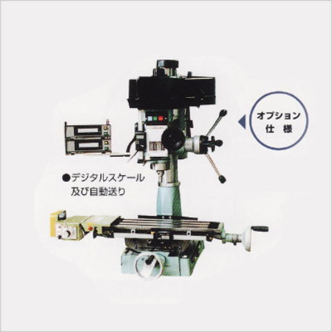 卓上フライス盤 コスモキカイ 機械買取