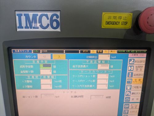 射出成形機 ソディック（Sodick） LA40中古