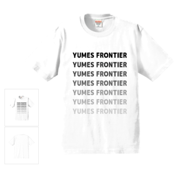 オリジナルTシャツ YumesFrontier 中古