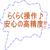 マシンバイス　津田駒　パワーバイス