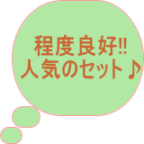 ブロックゲージ　ツガミ　中古機械