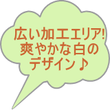 CNC加工機　オリジナルマインド　中古機械