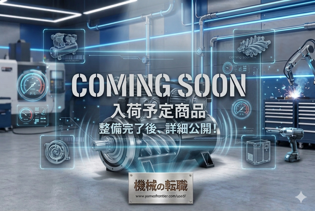 【15kW】スクリューコンプレッサー 日立産機システム OSP-15VARN中古