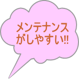 エアードライヤー　オリオン　中古機械