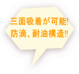 桝形マグネットブロック カネテック 中古