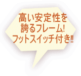 メカシャーリング　アマダ　中古機械