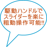 ハイトゲージ　ミツトヨ　中古機械