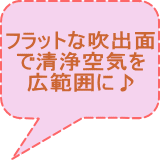 HEPAフィルター　ヘパフィルター　日本エアーテック