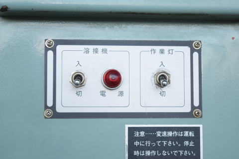 コンターマシン ラクソー 中古