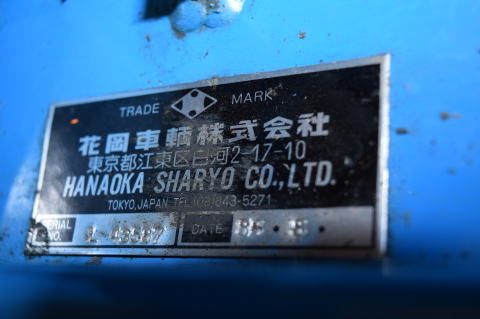 リフト台車 花岡車輌 ダンディ中古